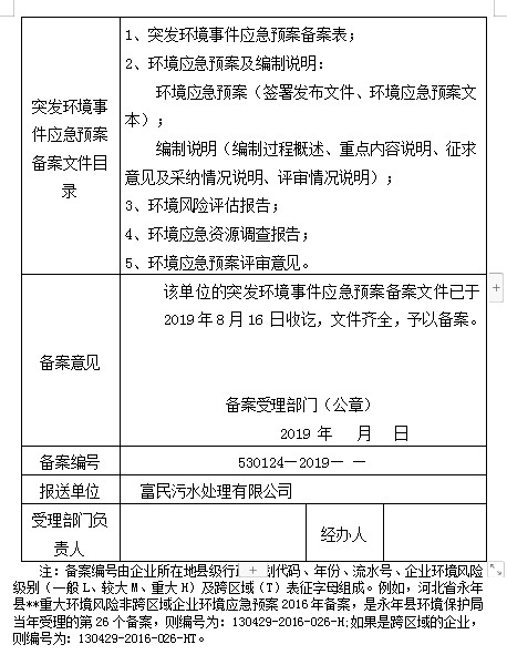 ScreenShot00808.jpg ScreenShot00808.jpg