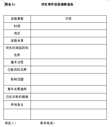 ScreenShot00817.jpg ScreenShot00817.jpg