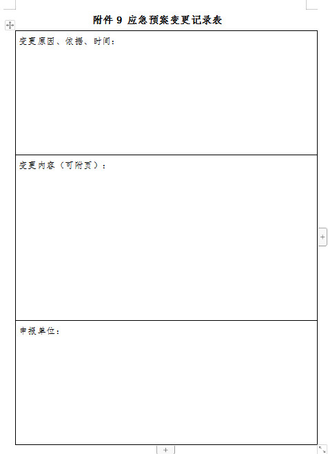 ScreenShot00821.jpg ScreenShot00821.jpg