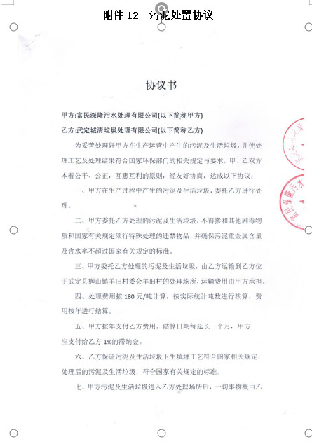 ScreenShot00824.jpg ScreenShot00824.jpg