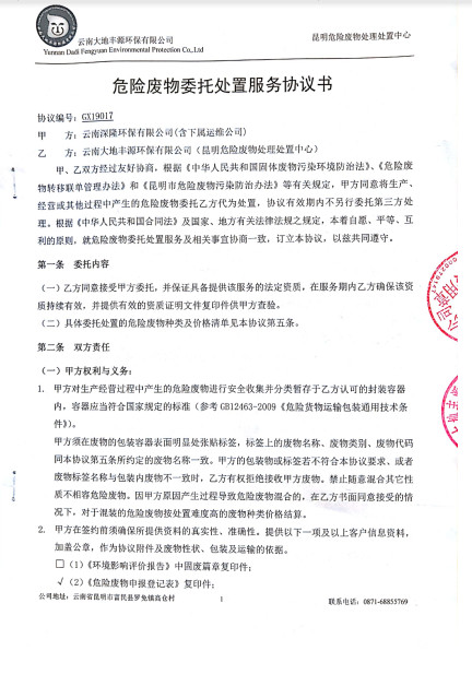 ScreenShot00826.jpg ScreenShot00826.jpg