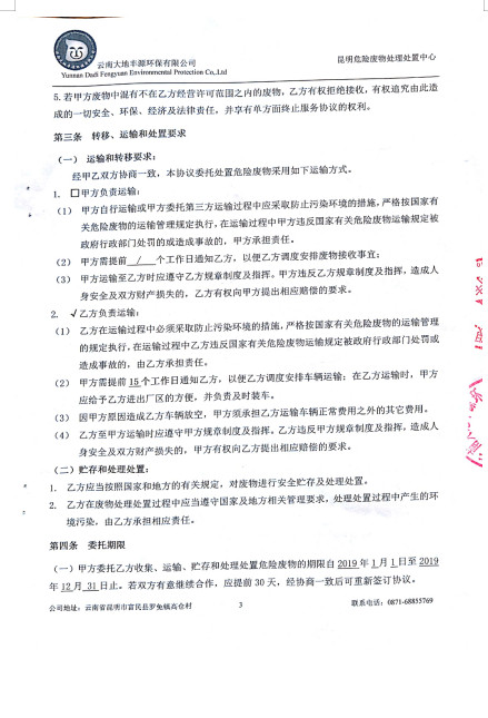 ScreenShot00828.jpg ScreenShot00828.jpg