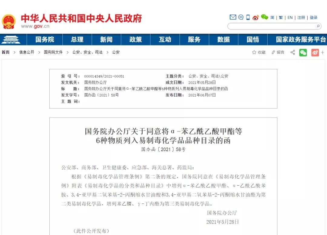 微信圖片_20210611100237.jpg 微信圖片_20210611100237.jpg